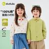 Dudu Home Toddler Cotton Spring Shirt