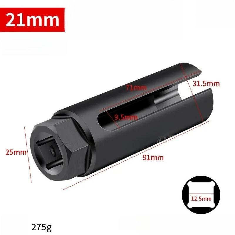 21/22mm Special Open Socket Joint  Japanese-style Oxygen Sensor Socket Wrench Oxygen Sensor Removal Tool