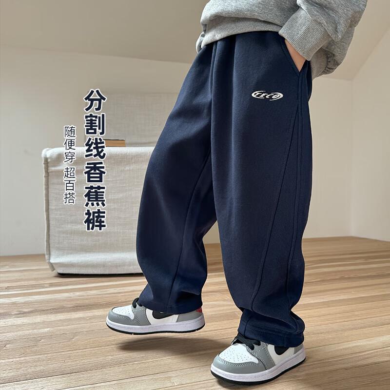 Boys  Spring Autumn 2025 Long Sweatpants 130