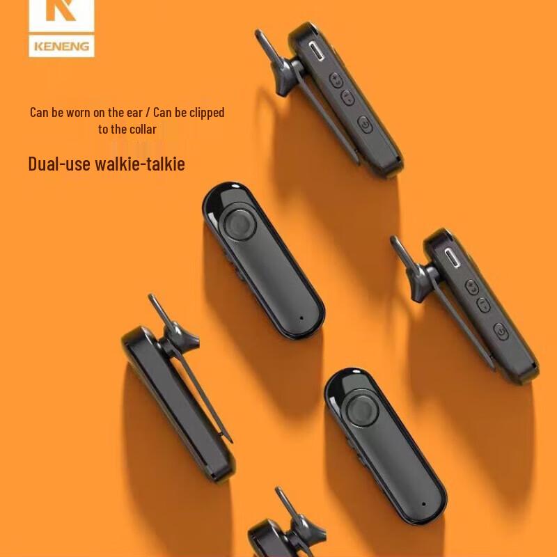 

ZEIRUI Mini Ear-Hook Bluetooth Walkie-Talkie (CN version)