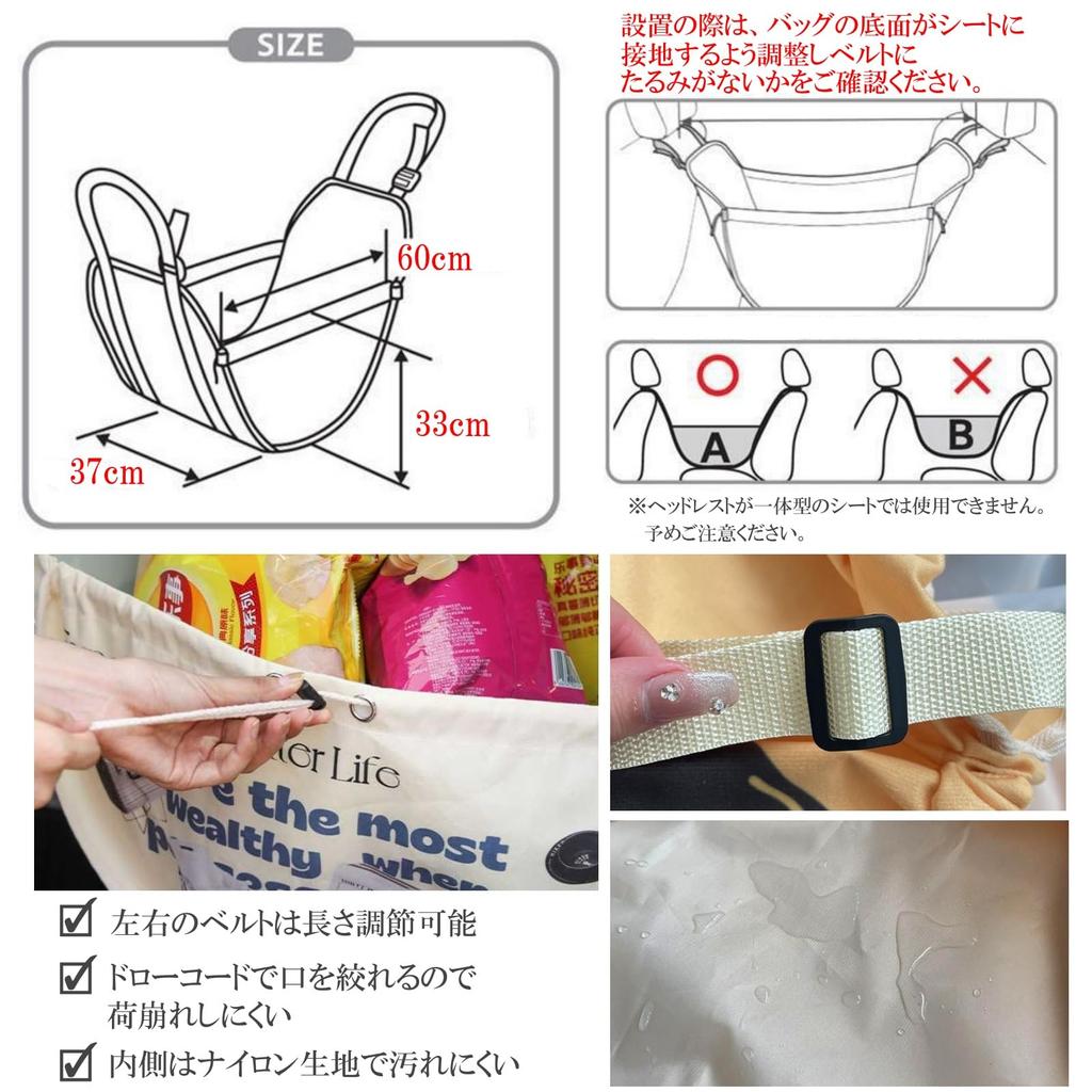 Lunari Hammock Prevents Cargo from Easy to Set Large Eco Shopping Car Tote Convenient Type C Bag, Slumping, Up, Capacity, Bag, Bag, Storage, Bag,
