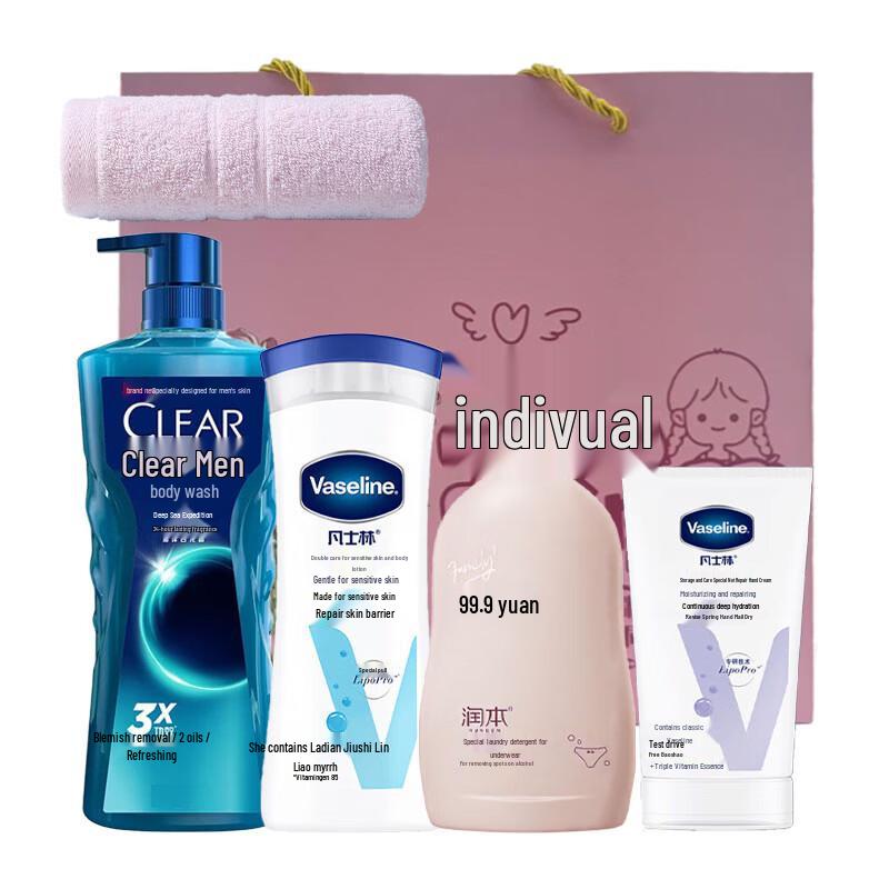 Qingyang Wash & Care Ritual Gift Set