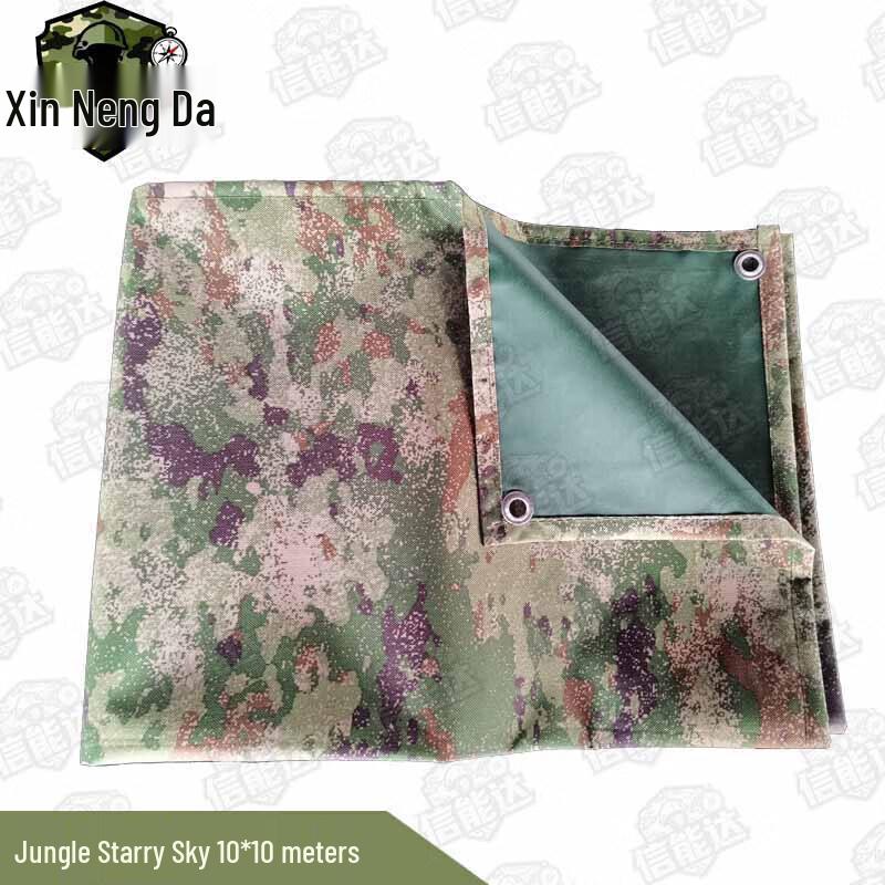 Xinnengda Heavy-Duty Waterproof Outdoor Sunshade Tarp