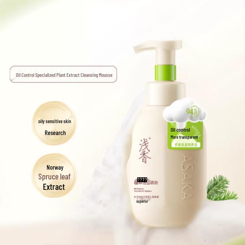Light Fragrance Oil Control Cleansing Mousse