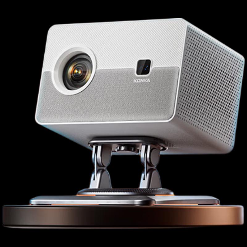 Konka H4pro Gimbal Smart Home Projector (CN version)