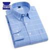 Romon Men's High-End Blue & White Cotton Oxford Long Sleeve Button-Down Shirt