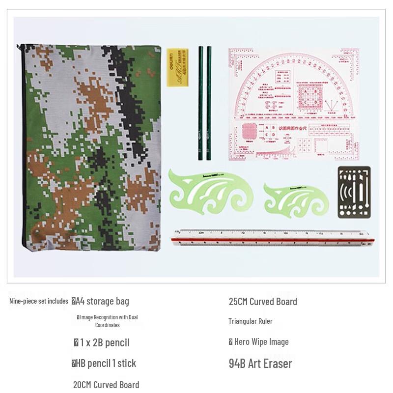 Shouli Warlord Topographical Mapping & Artillery Plotting Tool Set