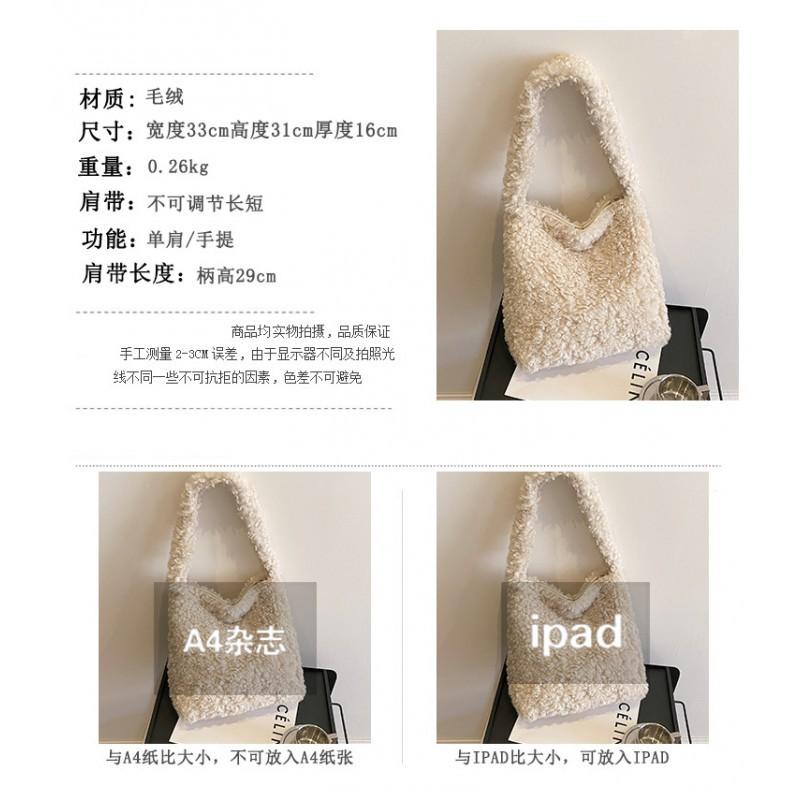 Cashmere Lamb Women's Bag New Fashionable Simple Underarm Fur With Texture Foreign Style All-match Single-shoulder Tote