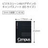 KOKUYO Campus Black Notebook, Grid, Semi-B5, No-4S5-D,