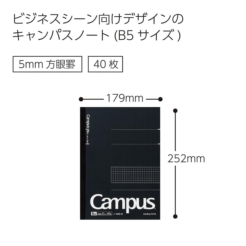 KOKUYO Campus Black Notebook, Grid, Semi-B5, No-4S5-D,