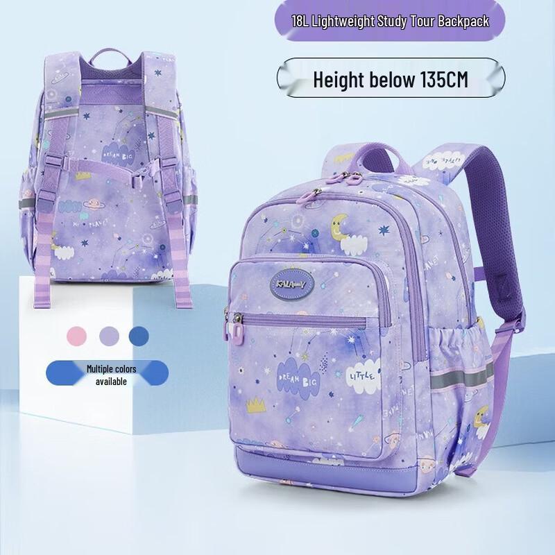 KALA·Y CX2832 Lightweight School Backpack for Grades 1-4