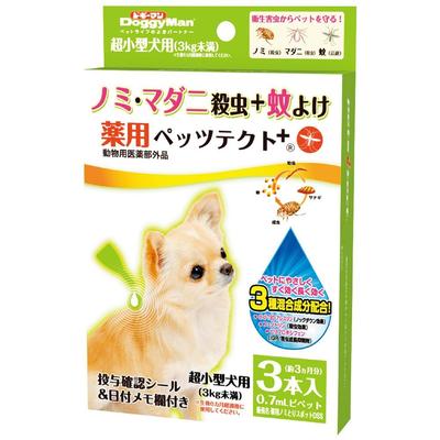 Doggyman Medicated Pets Tect 3 Bottles for Dogs + Ultra-small