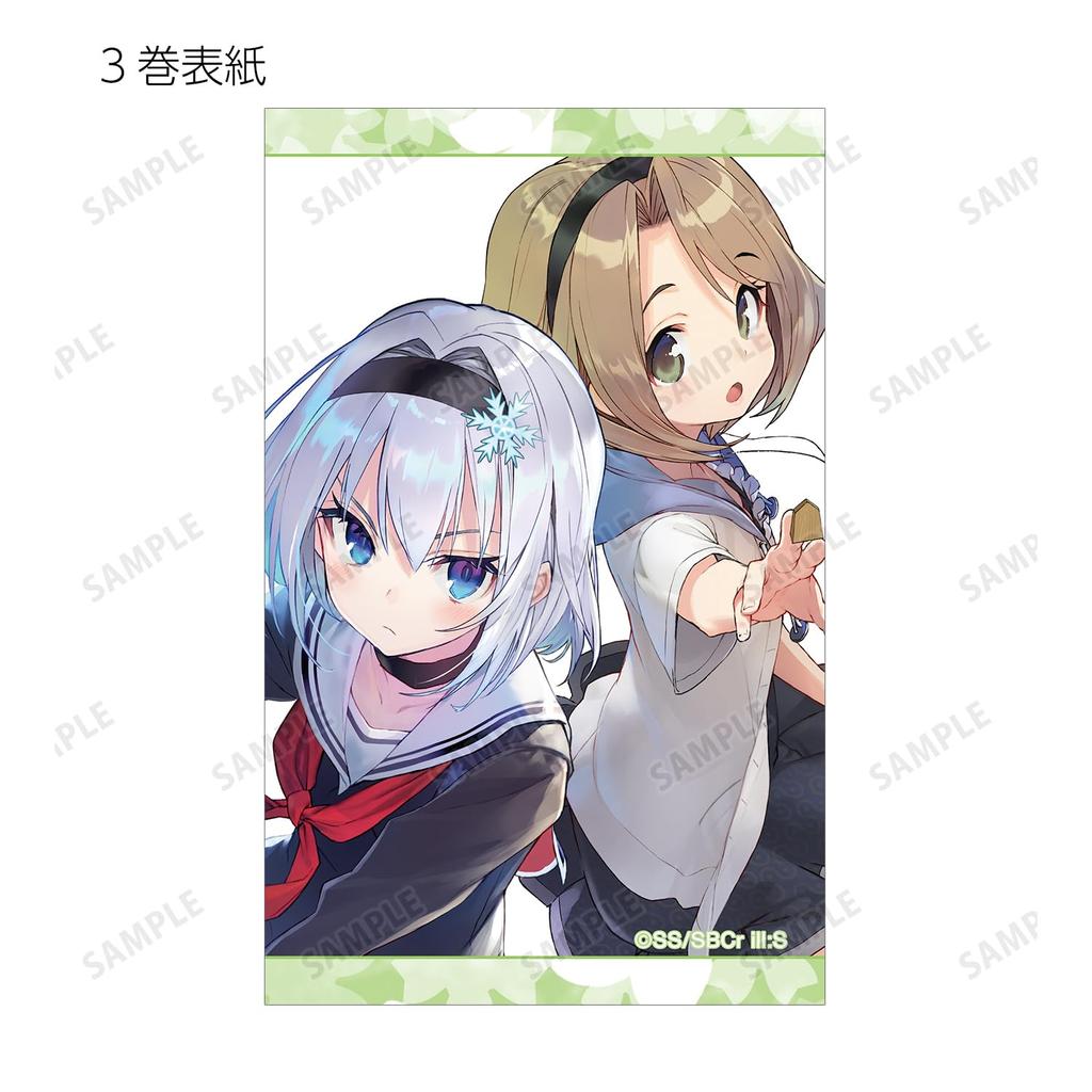 The Work is Never Trading Original Illustration Cards Box of 20 Ryuo's Done!
