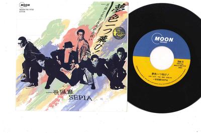 7inch Record ISSEIFUBI SEPIA - Yumeiro Hitotsu Tobi! MOON750 MOON 1987 Japan Japanese Pop/Rock Used