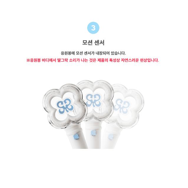 Pre-order Hearts2Hearts Official Light Stick