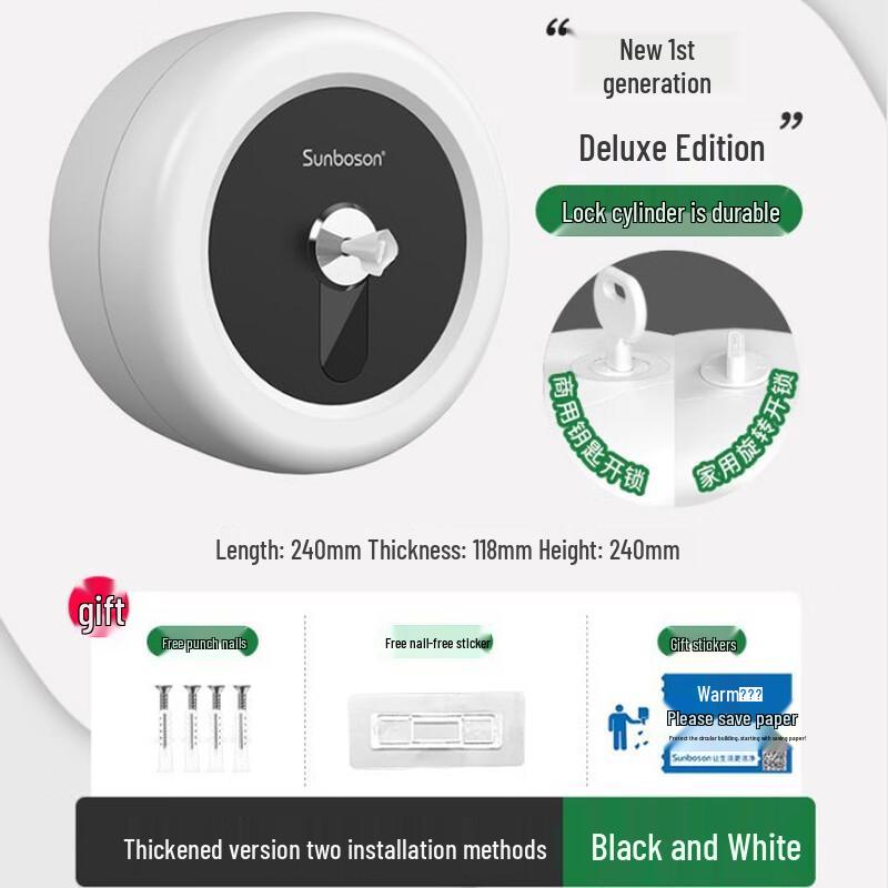 HANDUNYOU Hotel Commercial Wall-Mounted Center Pull Tissue Dispenser