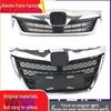2013-2018 Lingpai Front Grille Ventilation Mesh