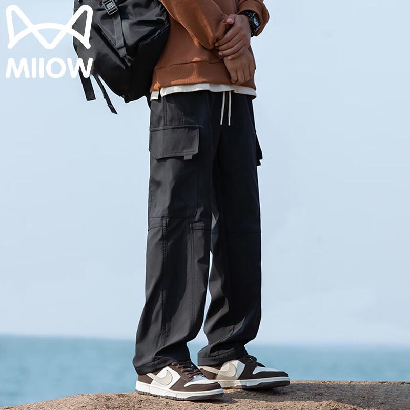 Mao Ren Men's Casual Wide Leg Drawstring Cargo Pants