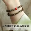 Green Sandalwood and Red Agate Bracelet, Aquamarine Crystal Bracelet, Wooden Sandalwood Jewelry, Unisex Gift, Couple's Bracelet