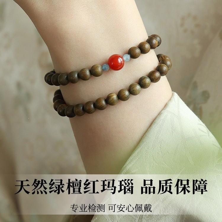 Green Sandalwood and Red Agate Bracelet, Aquamarine Crystal Bracelet, Wooden Sandalwood Jewelry, Unisex Gift, Couple's Bracelet