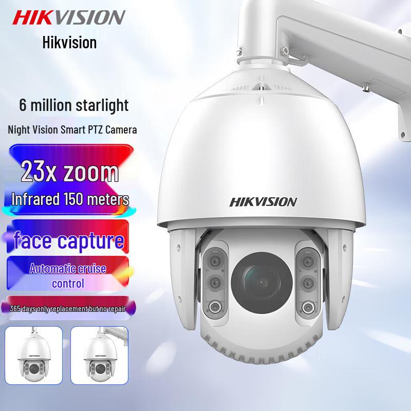 

HIKVISION iDS-2DC7623IW-D 6MP 23x Zoom Starlight PTZ Camera CN plug (adapter included)
