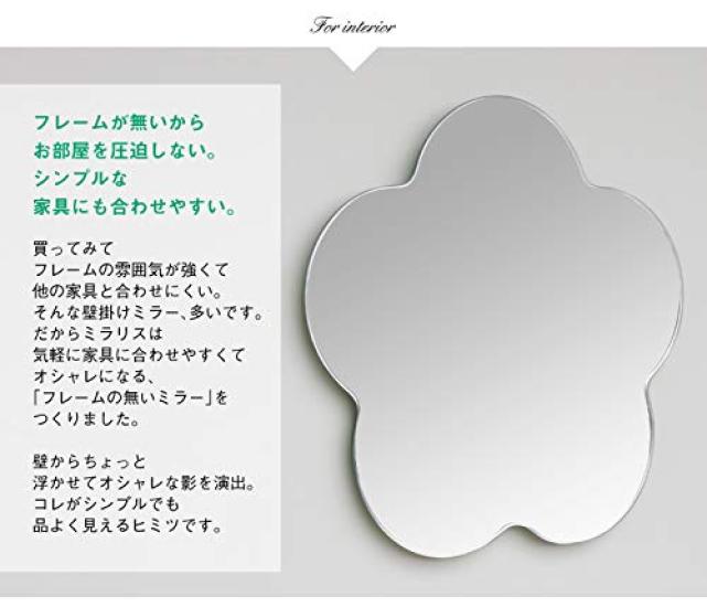 Muramatsu Kagami Store Mirror Wall Hanging Toilet Washroom Flower X Installation Supplies Included Kagami Shape Flower 34.5 33.5cm [Rental Wall]