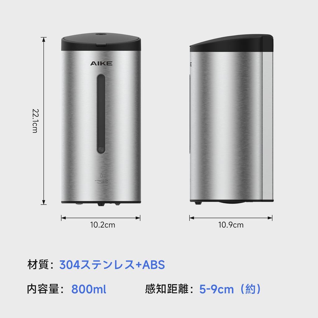 AIKE Hand Soap Wall Commercial Soap Compatible with Hand Wash Soap 800ml Large 5 Level Dispensing Battery For Public AK1205C Dispenser, Mounted,
