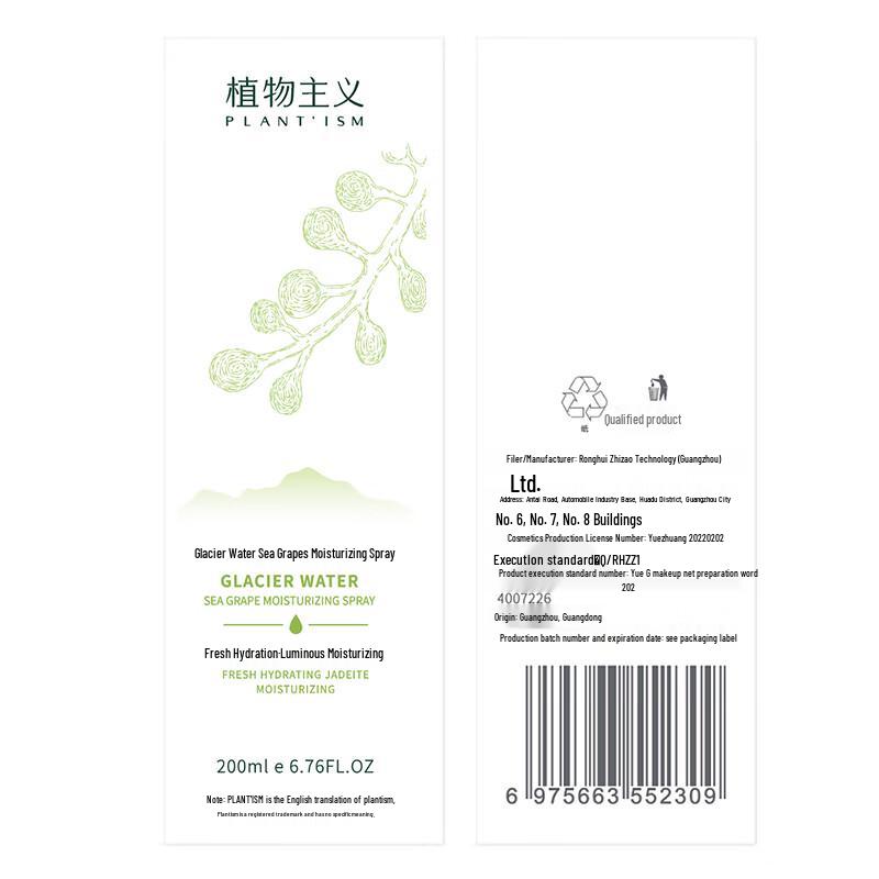 Plantism Sea Grape Hydrating Facial Mist