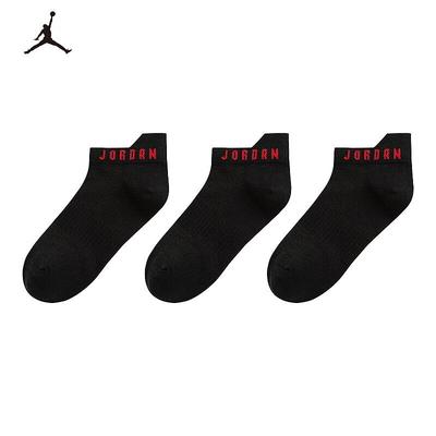 Kids' Short Socks