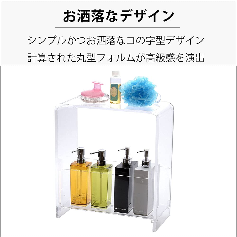 Kuai Acrylic Bath Rack Dispenser Stand Shampoo Stand Shower Stool Drainer Bathroom Storage Multifunctional Transparent Stylish (Clear)
