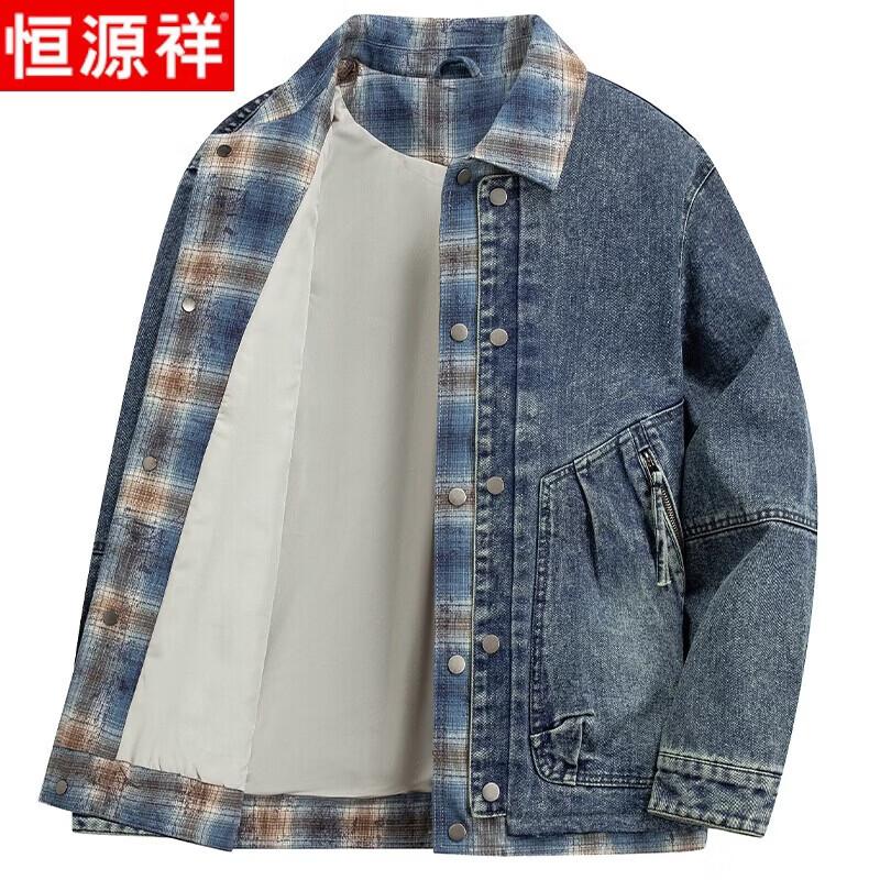 

Мужская повседневная джинсовая куртка Hengyuanxiang 3XL