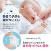 Kitolala [Supervised by a University Hospital Nurse] Nasal Aspirator for Babies, Children, and Adults, with Pouch (White)