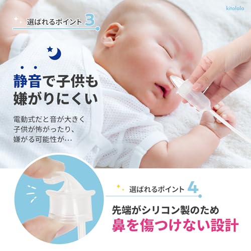 Kitolala [Supervised by a University Hospital Nurse] Nasal Aspirator for Babies, Children, and Adults, with Pouch (White)