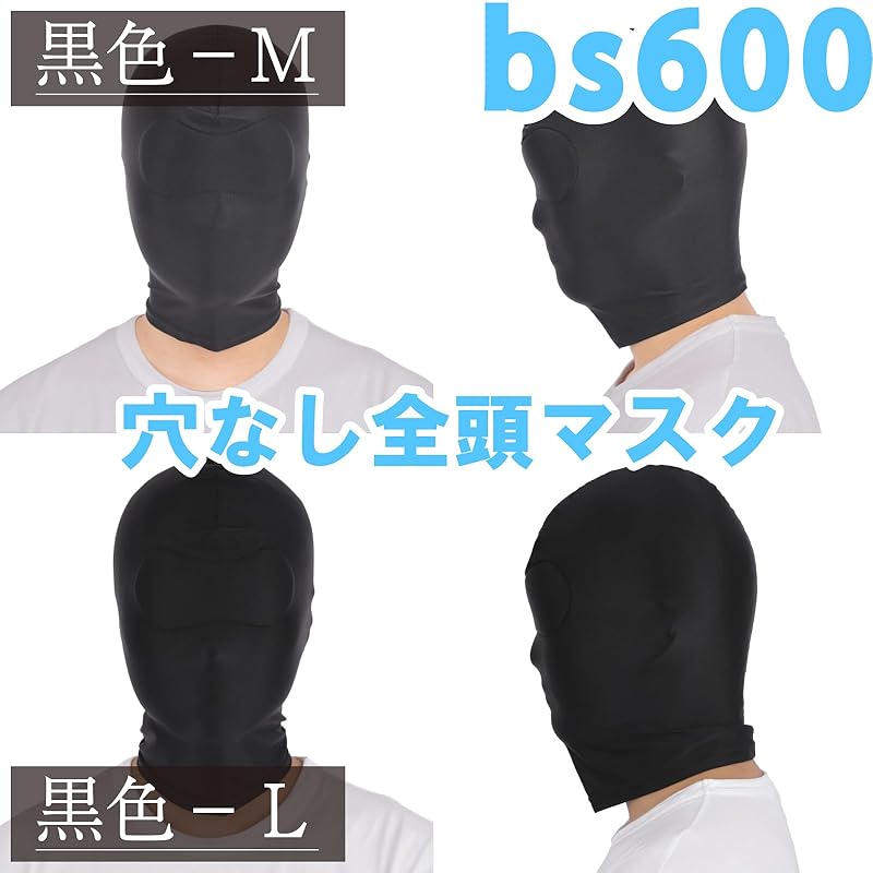 [Black Omen] Full Head Mask 2 Sizes Larger Size Available Man Woman for Men For Women (0 Holes - Red, L) Bs600-0-l-rd
