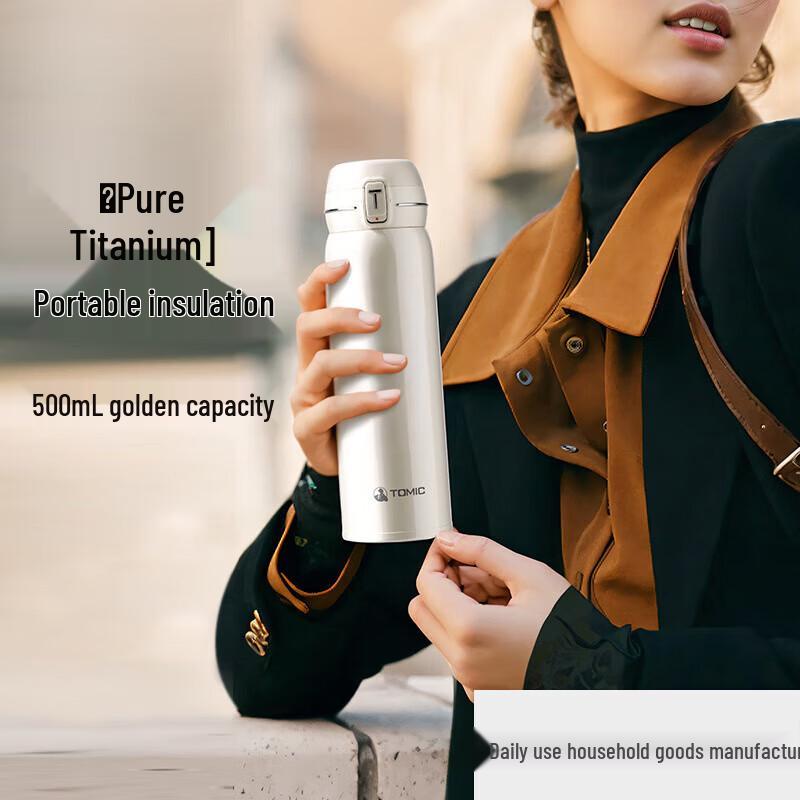 TOMIC Pure Titanium Tea Infuser Bottle