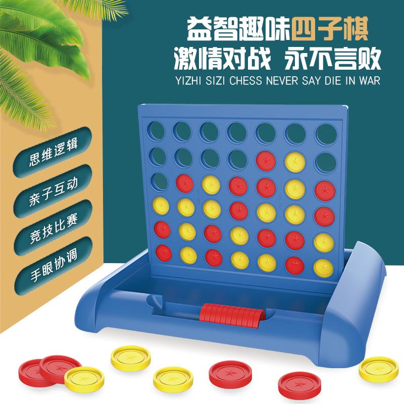 Children's Chess Three-dimensional Four-bang Chess Parent-child Interactive Tabletop Game Chess Tabletop Toy