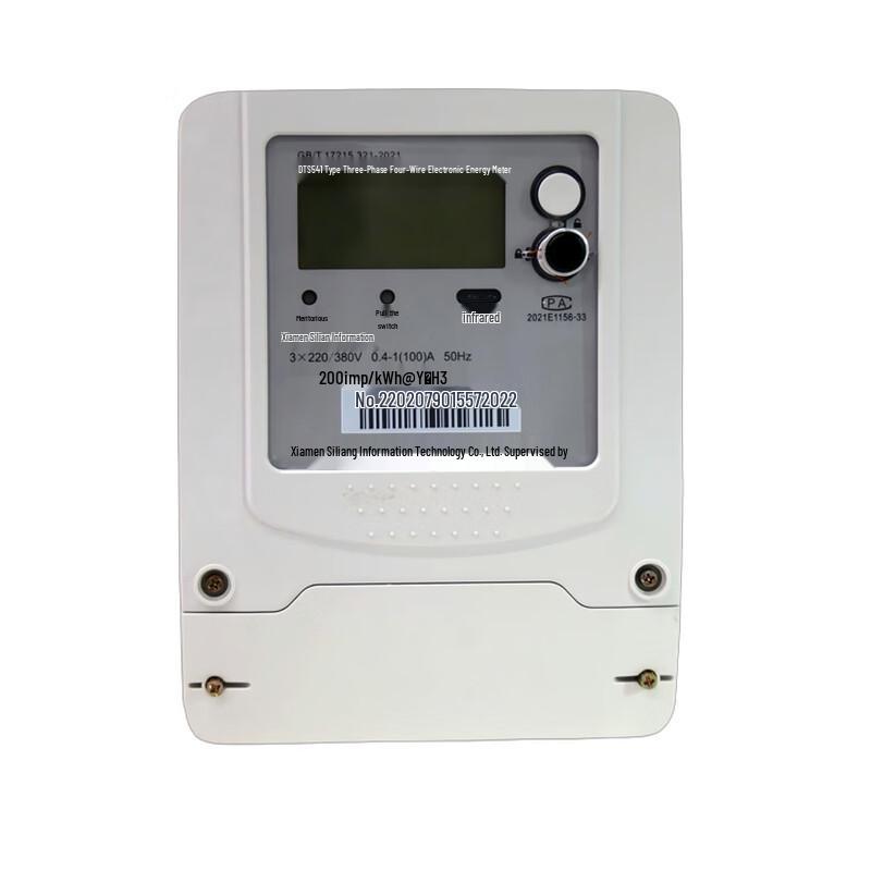 SLEC DTS-2029 Three-Phase Smart Energy Meter (CN version)