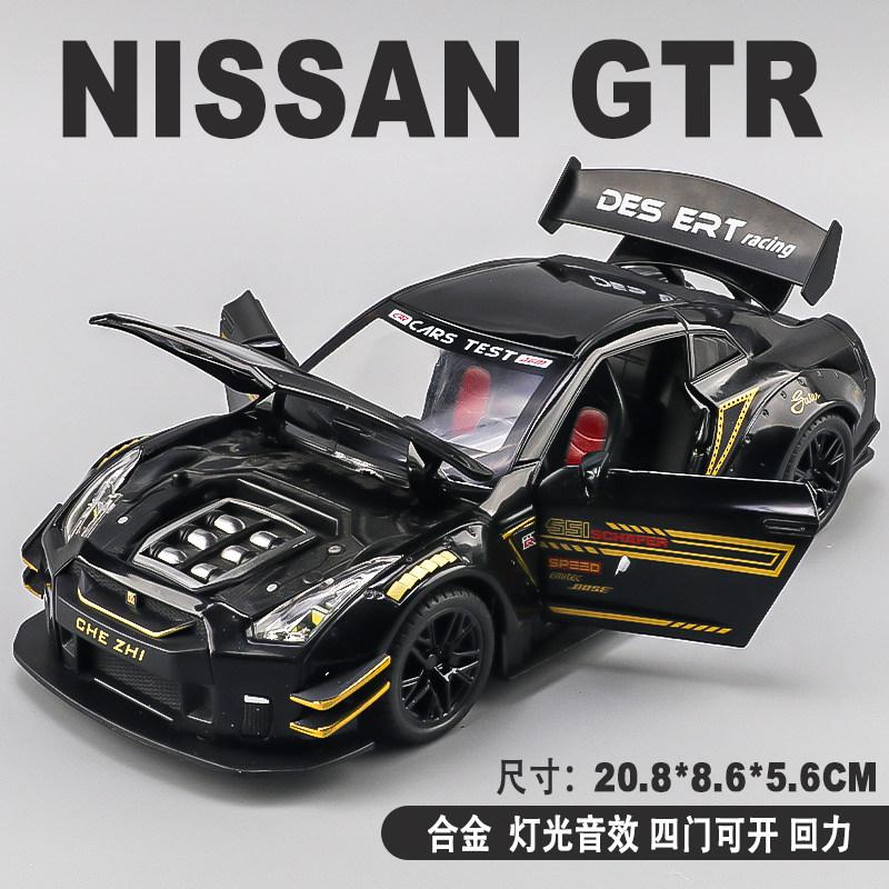 JDM 1:24 Nissan GTR R34 Supercar Alloy Metal Diecast Model Car Desktop Display Collectible Gift Ornament Holiday Present For Boy