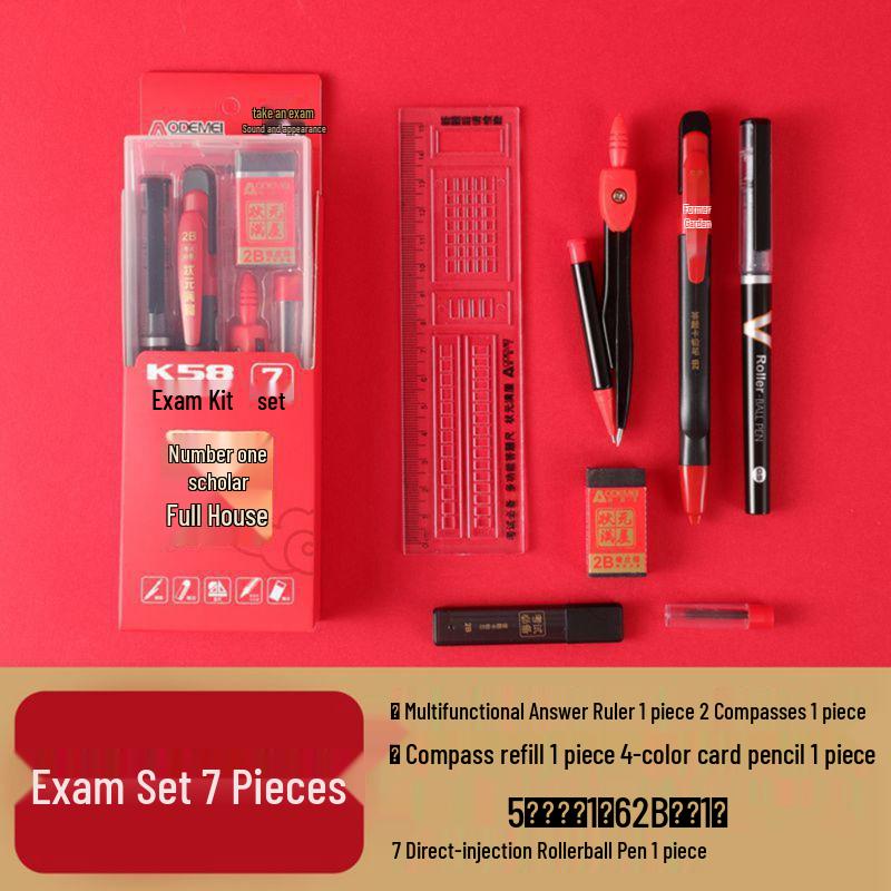 K58 Exam Set: 7-Piece Top Student Gaokao Answer Sheet & Color Gel Pen Kit