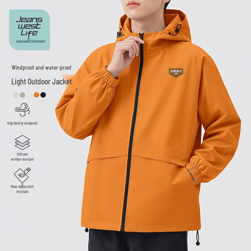 JEANSWEST LIFE Men's Water-Repellent Hooded Windbreaker Jacket