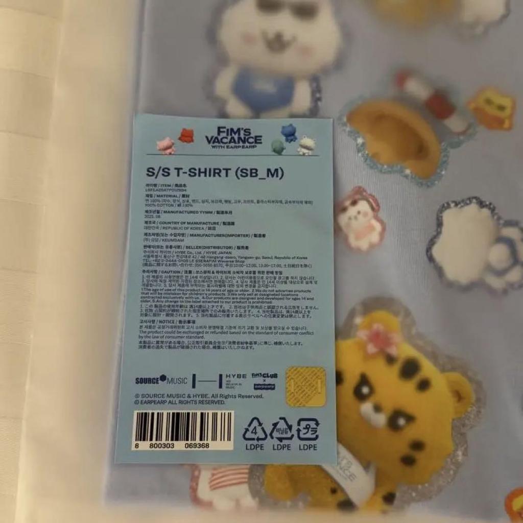 [USED] LE SSERAFIM Korean Pop-Up T-Shirt, Size M