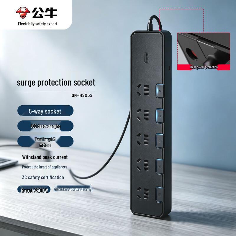 BULL Safety Power Strip with USB and Surge Protection