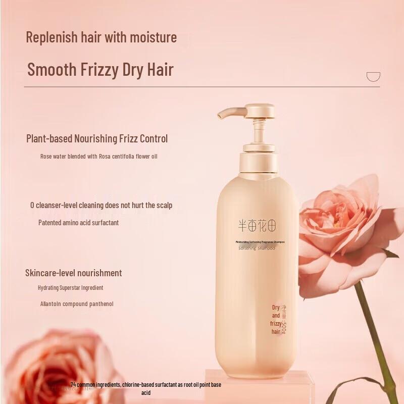 

Ban Mu Hua Tian Hydrating & Smoothing Fragrant Shampoo
