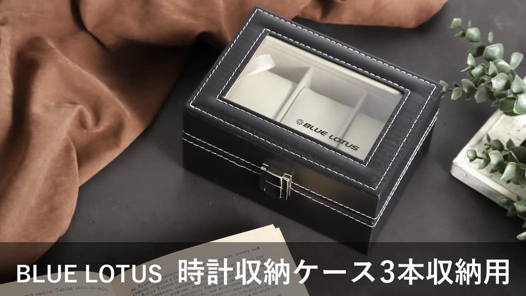 BLUELOTUS Watch Storage Watch Collection Case for 3 Case, Watches, BL-291 (Black)