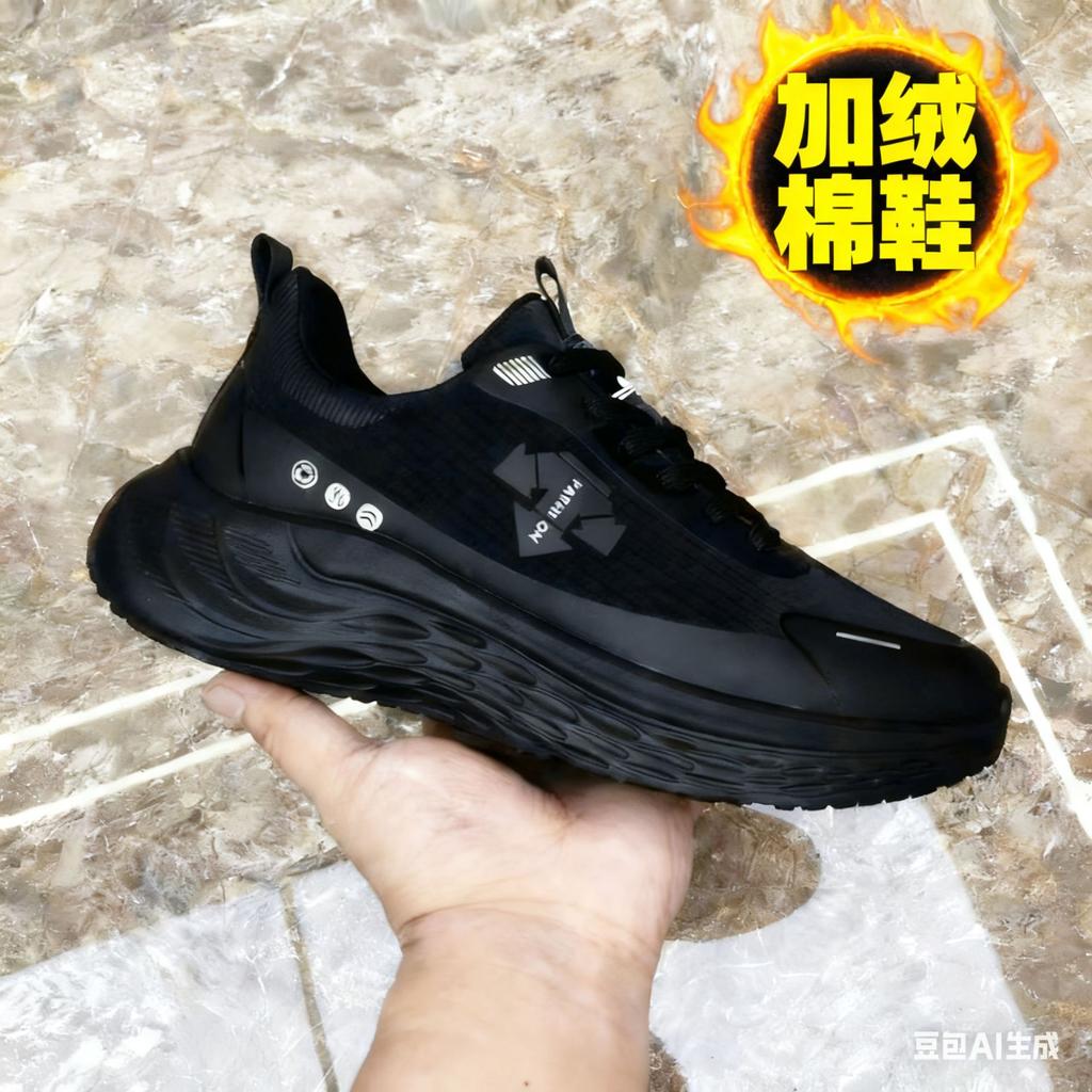 Men's casual sports shoes fashionable and versatile winter velvet men's shoes outdoor running shoes walking shoes men's shoes