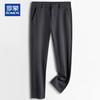 Men's Straight-Leg Casual Business Pants