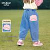 Ombear Girls' Casual Straight-Leg Pants