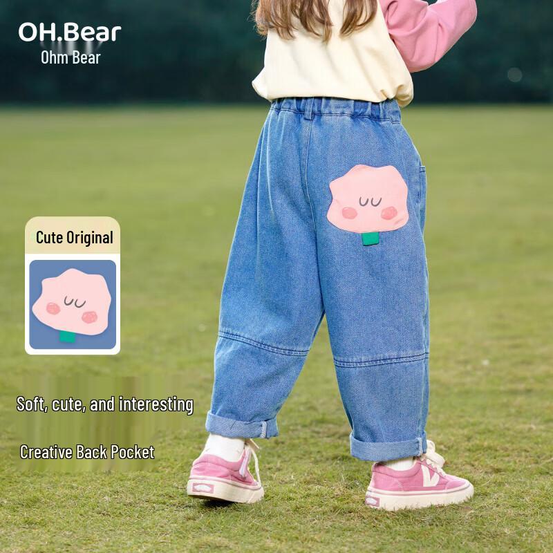 Ombear Girls' Casual Straight-Leg Pants