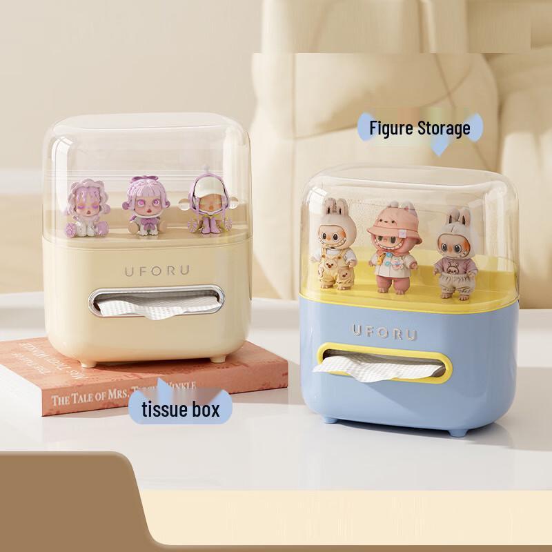 Guanzhuojia Simple Transparent Double-Layer Bathroom Tissue Box