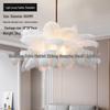 Postmodern Creative Feather LED Chandelier for Hotel, Club, Living Room, Bedroom
